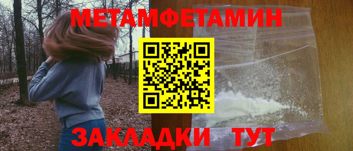 Amphetamine 98%  Вход с VPN  АМФ  Заволжье  АМФЕТАМИН 