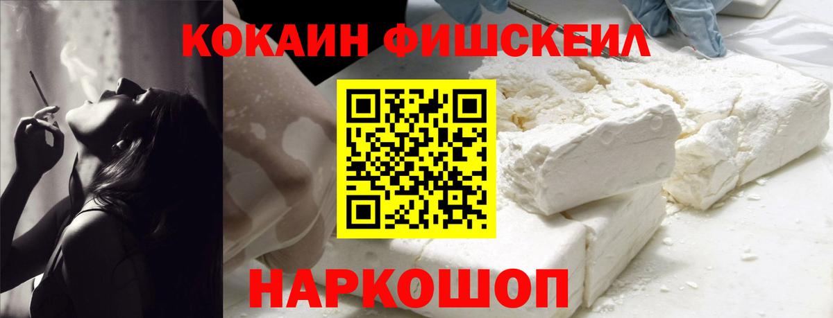 COCAIN Эквадор Заволжье