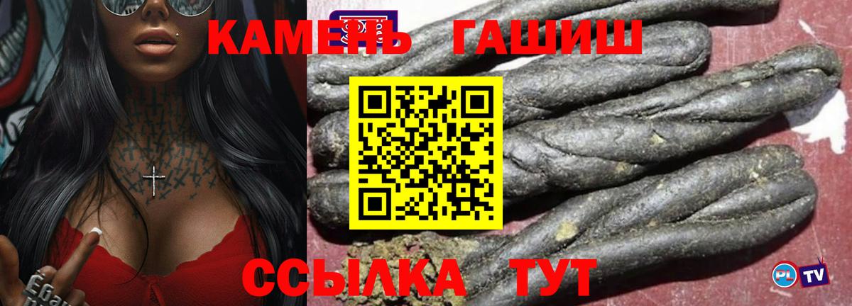 ГАШ Изолятор Заволжье