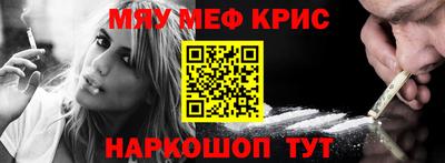 альфа пвп Краснодар