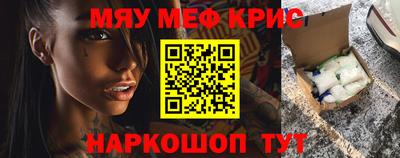 альфа пвп Краснодар