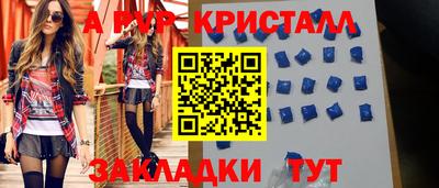 амф Краснознаменск