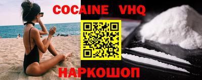 альфа пвп Краснодар