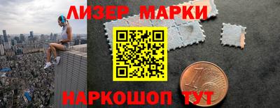амф Краснознаменск