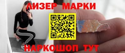 амф Краснознаменск