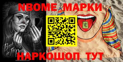 амф Краснознаменск
