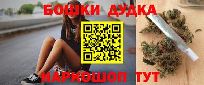 мяу мяу мука Краснокаменск