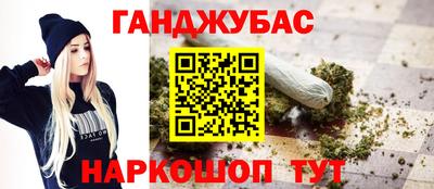 мяу мяу мука Краснокаменск