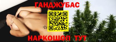 мяу мяу мука Краснокаменск