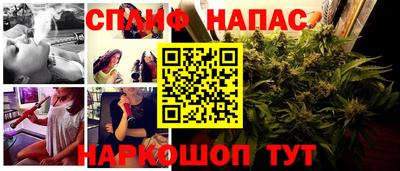 мяу мяу мука Краснокаменск