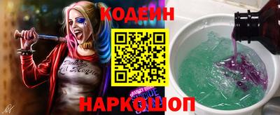мяу мяу мука Краснокаменск