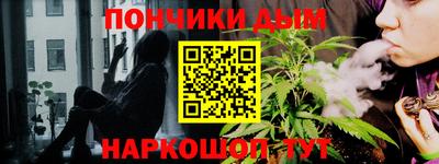 альфа пвп Краснодар