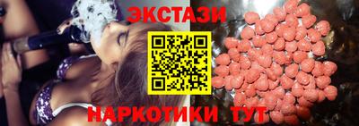 альфа пвп Краснодар