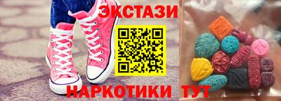 мяу мяу мука Краснокаменск