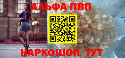 амф Краснознаменск