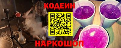 мяу мяу мука Краснокаменск