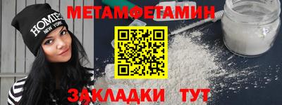 мяу мяу мука Краснокаменск