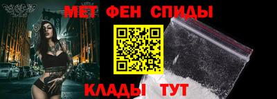 амф Краснознаменск