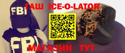 мяу мяу мука Краснокаменск