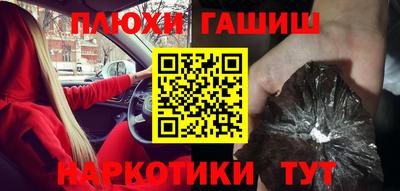 мяу мяу мука Краснокаменск