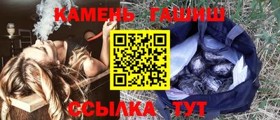 мяу мяу мука Краснокаменск