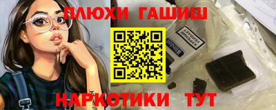мяу мяу мука Краснокаменск