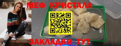 амф Краснознаменск
