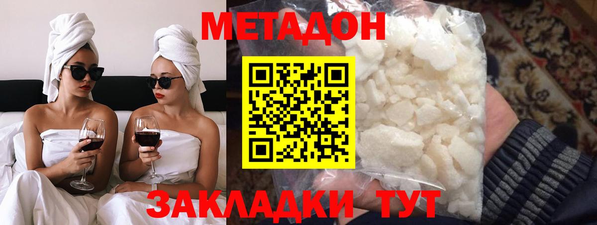 Гашиш Заволжье