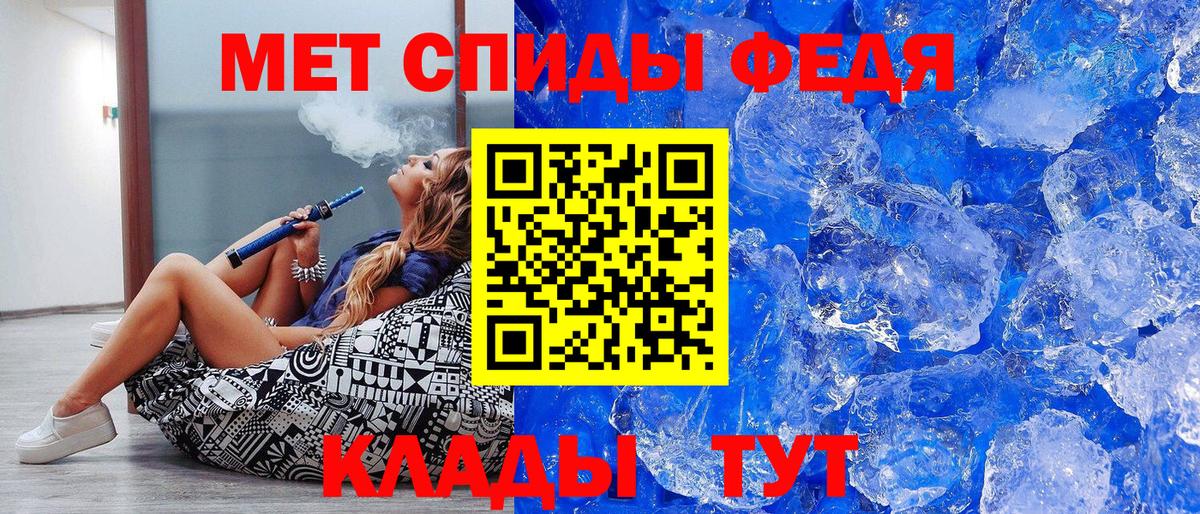 Метамфетамин винт Заволжье