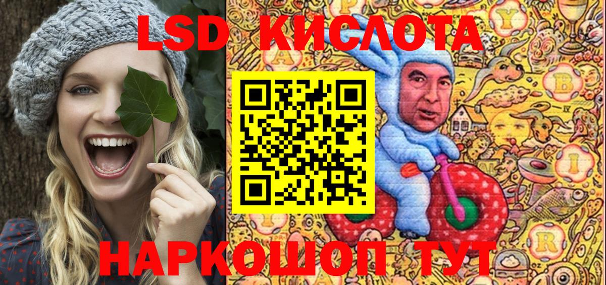Метамфетамин  Канабис  Амфетамин кристаллы  Вход с VPN  Заволжье  ГАШ  Меф  