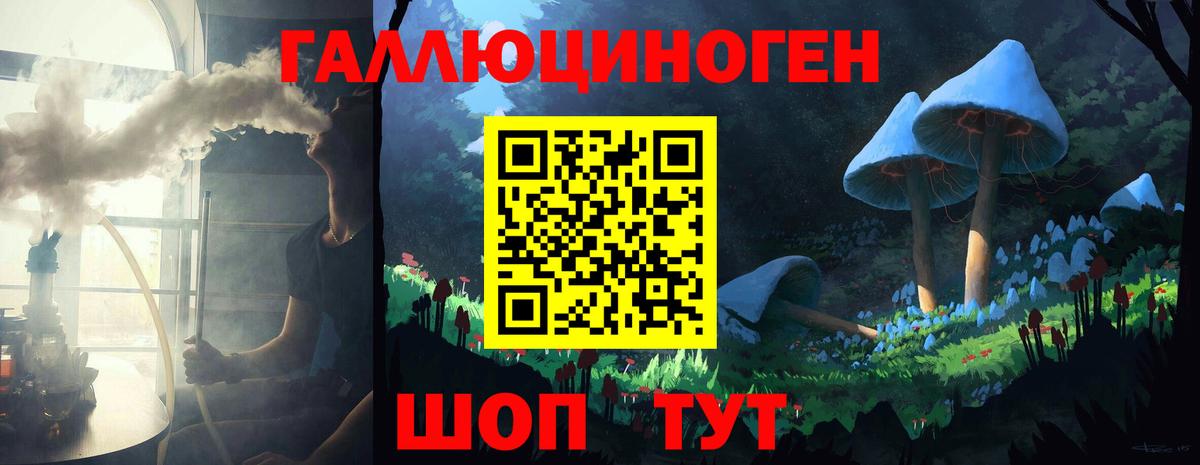 Псилоцибиновые грибы GOLDEN TEACHER Заволжье